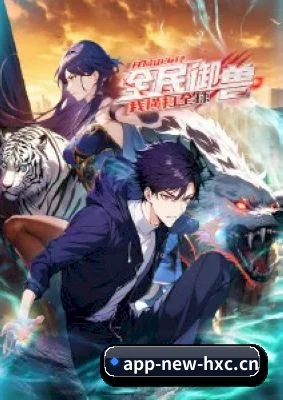 持续增长