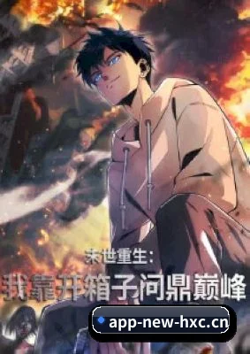 内容革新