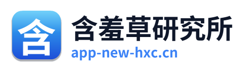 含羞草研究所 Logo
